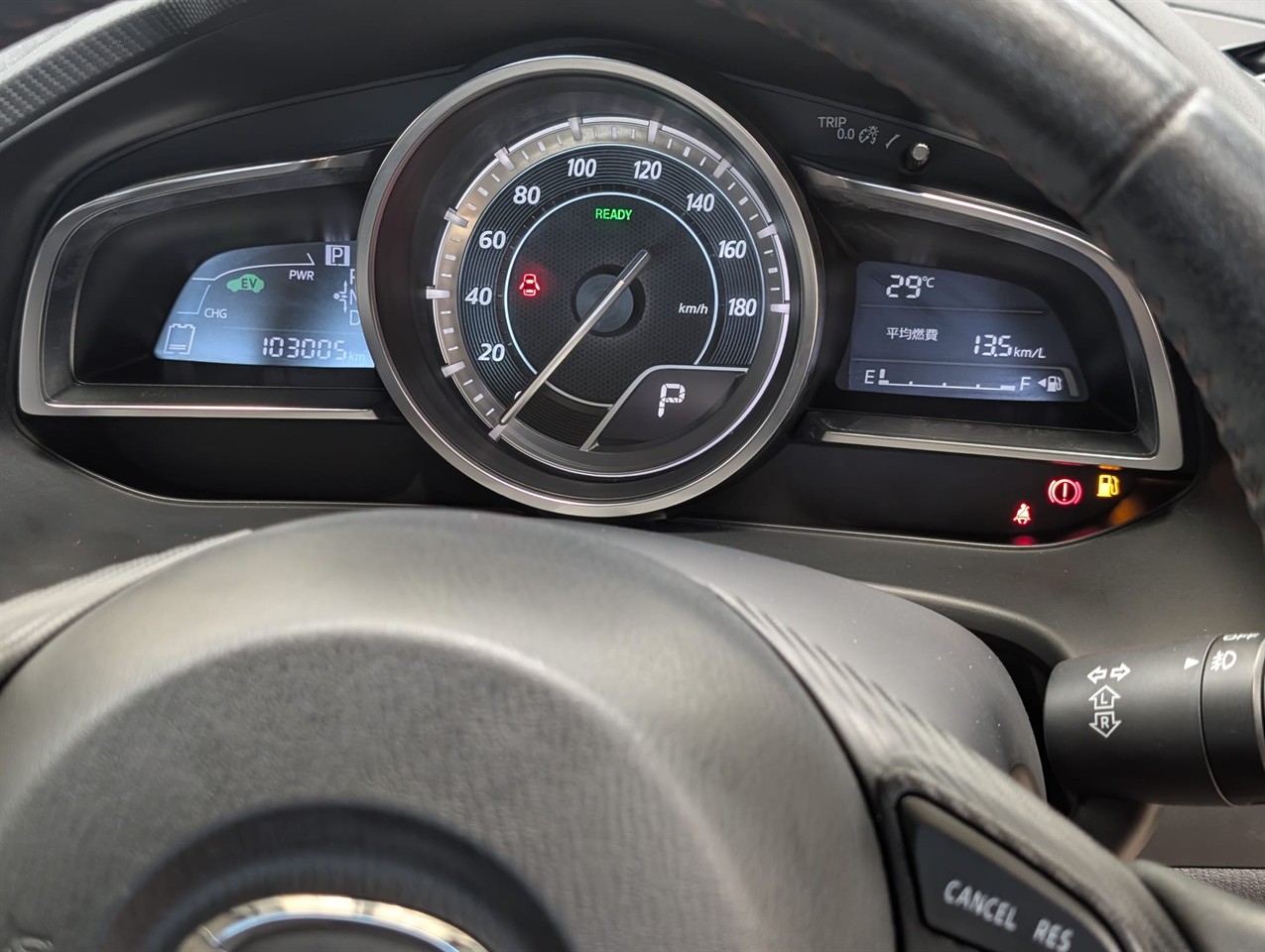 2014 Mazda Axela HYBRID -S Carousel 1