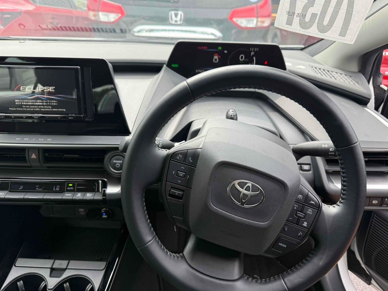 2023 Toyota Prius Carousel 3
