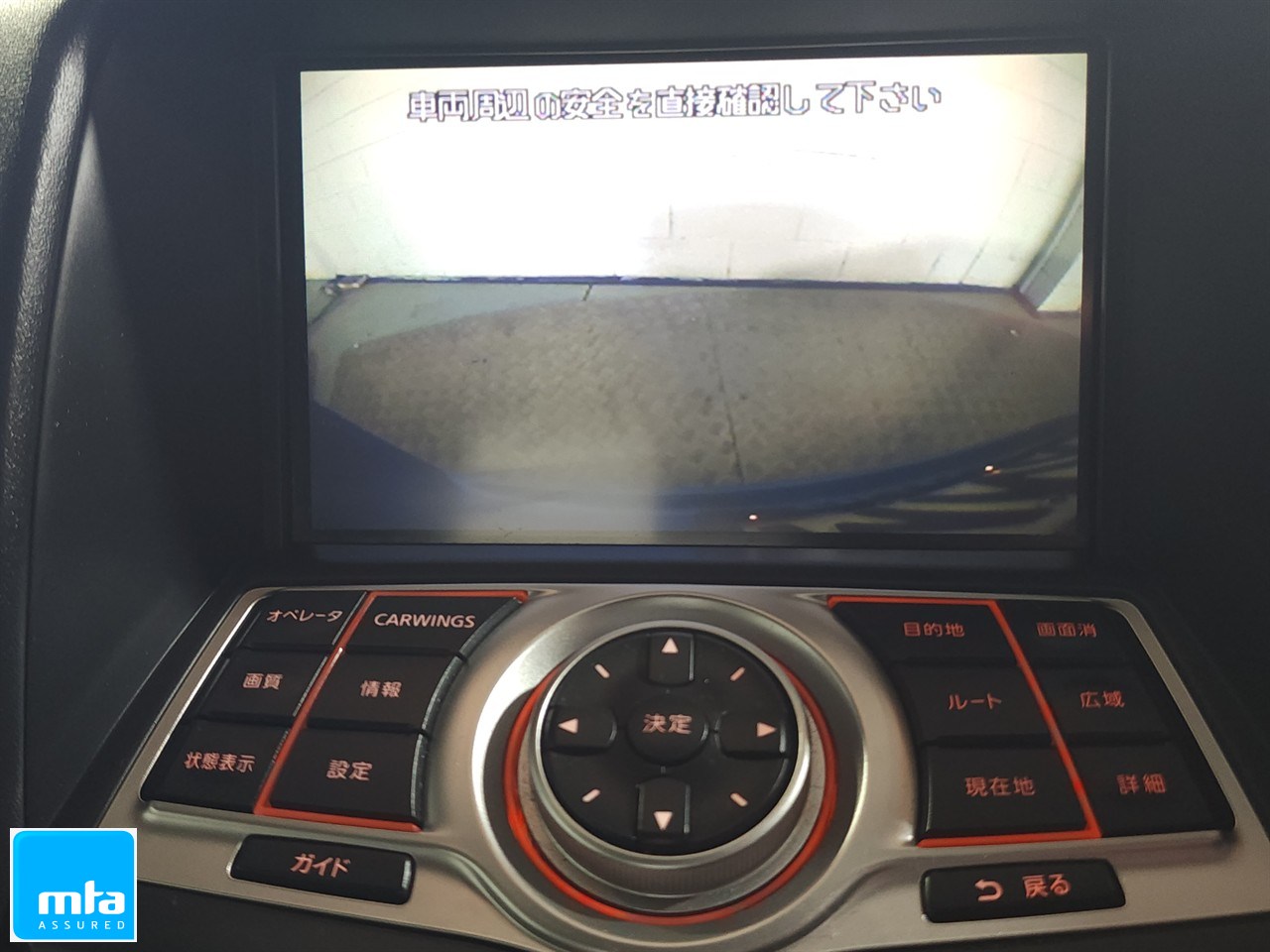 2009 Nissan 370z Carousel 4