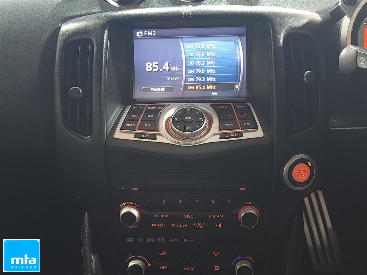 2009 Nissan 370z Carousel 3