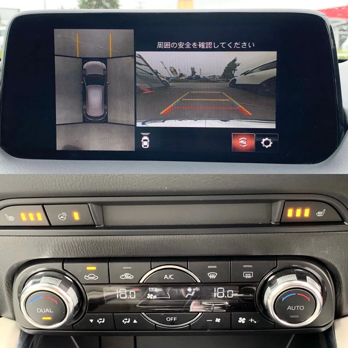 2018 Mazda CX-5 Carousel 1