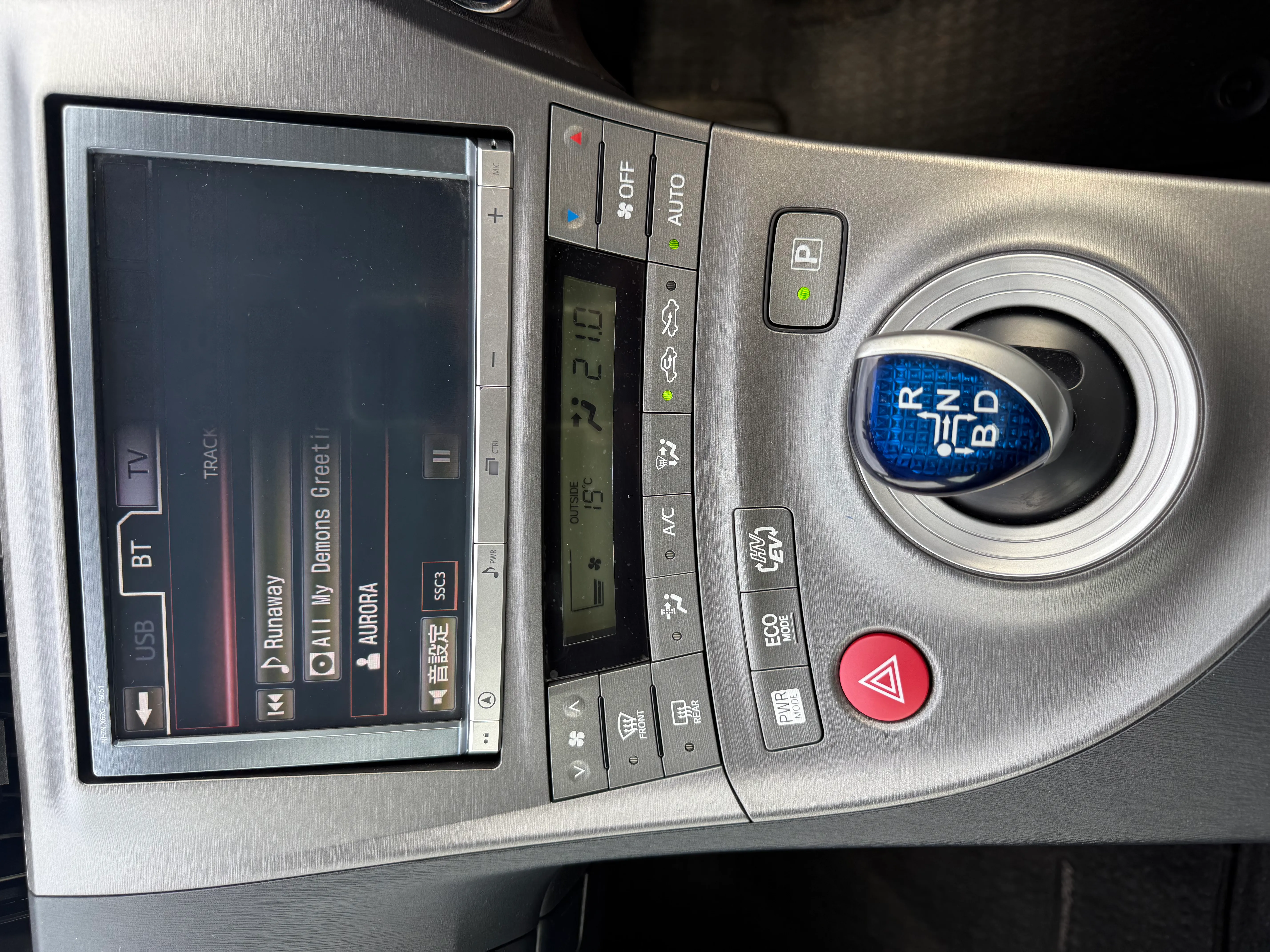2012 Prius phv  Carousel 5