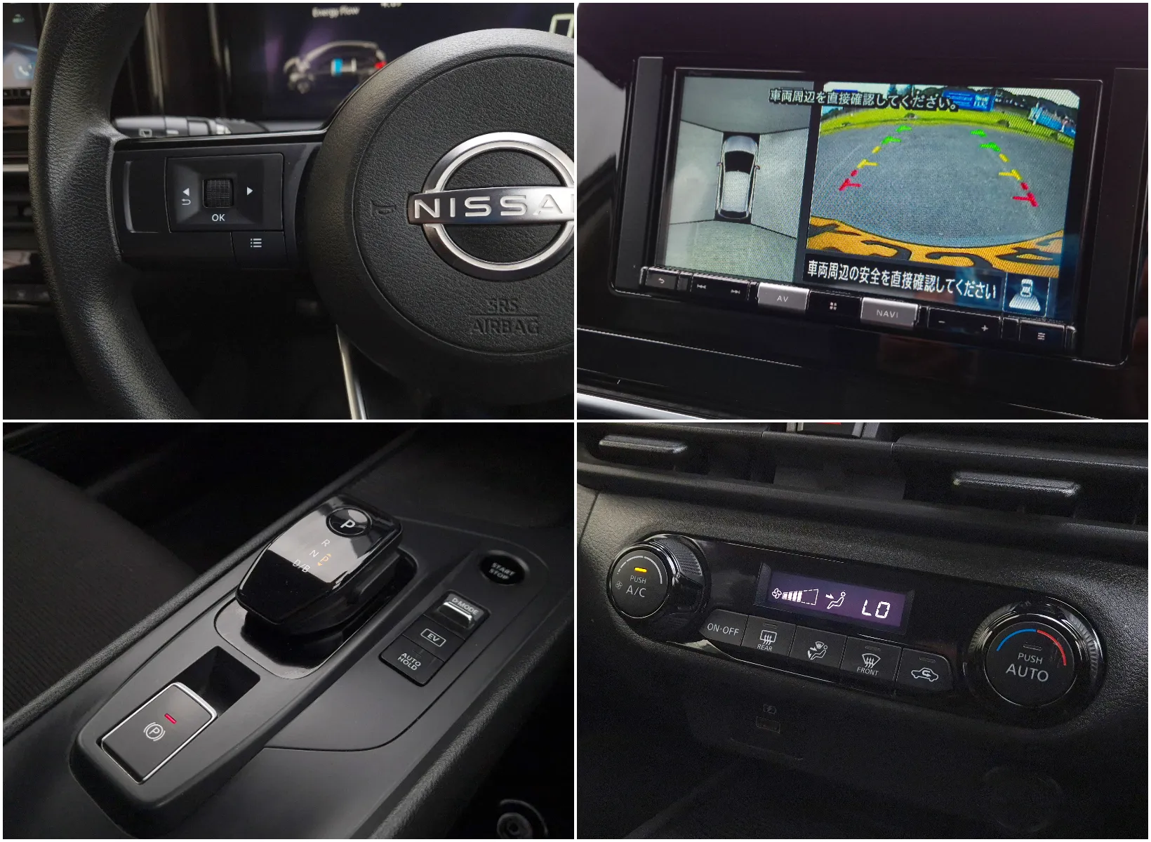 2022 Nissan Note E-Power (Hybrid) Carousel 16