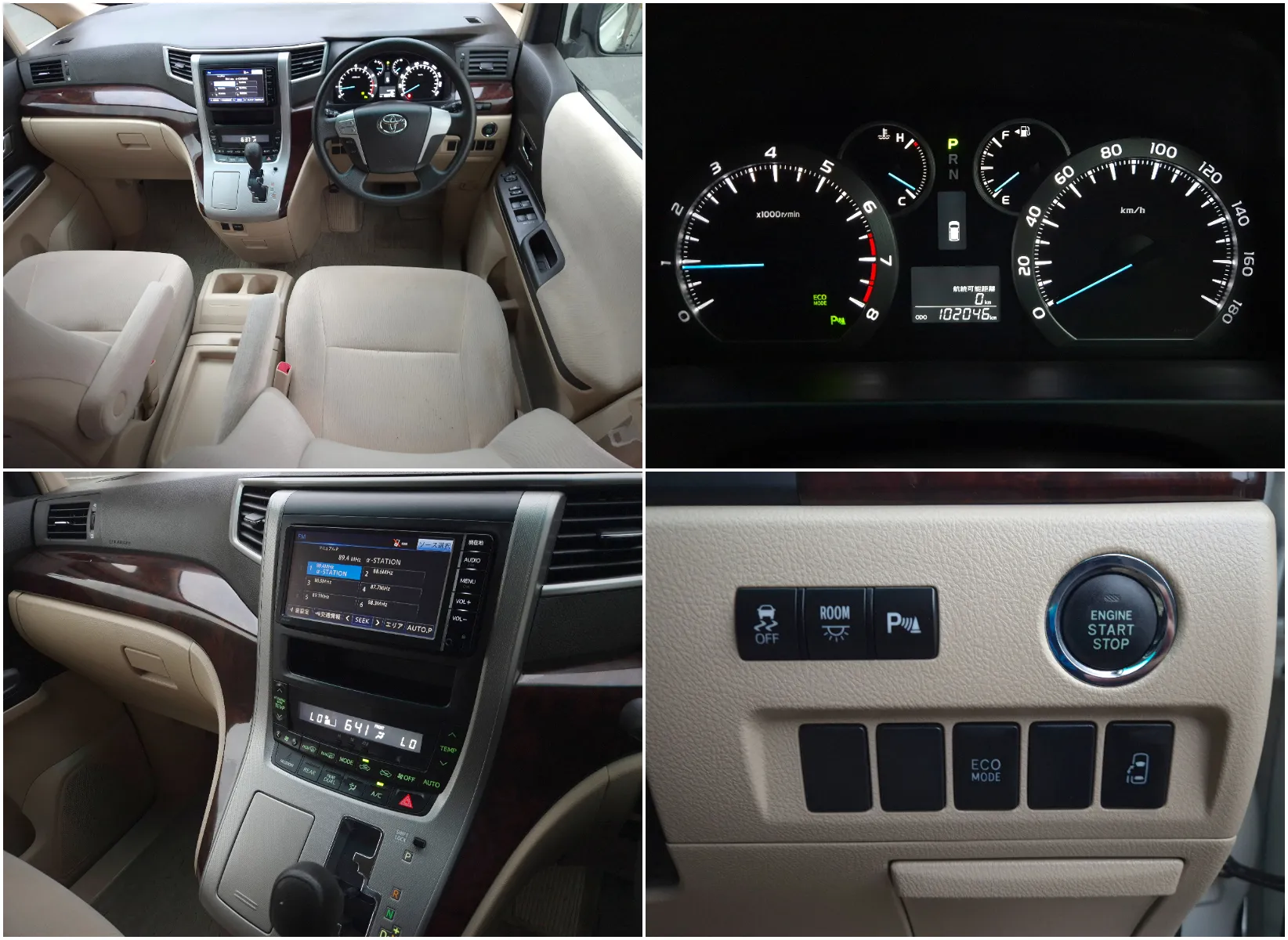 2014 Toyota Vellfire | 8 Seater | Fresh Import Carousel 11