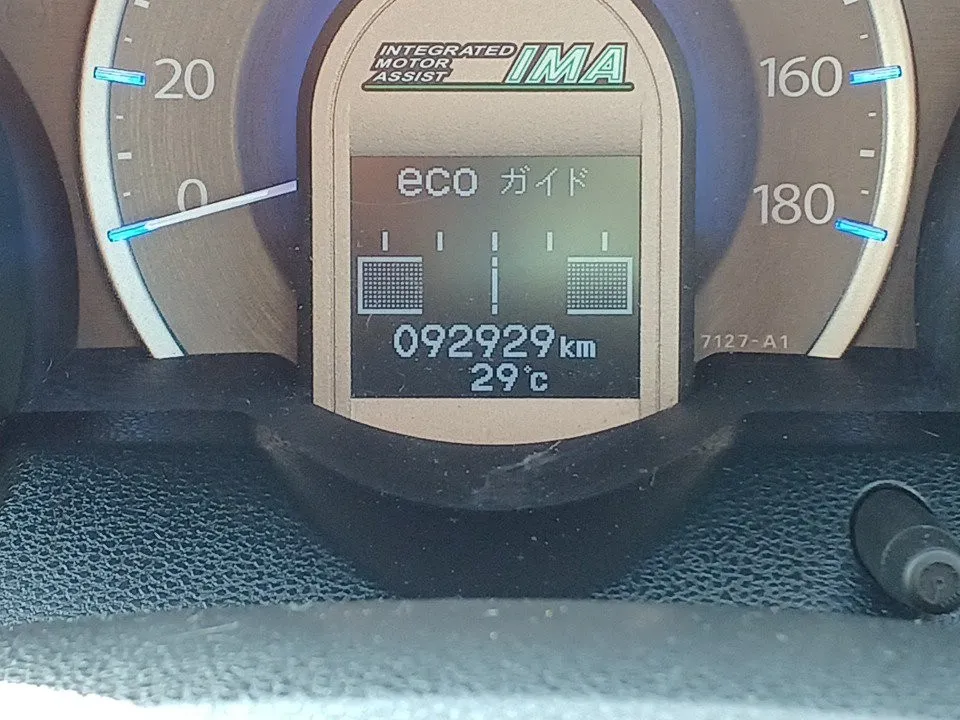 2012 Honda Fit SHUTTLE HYBRID Carousel 8