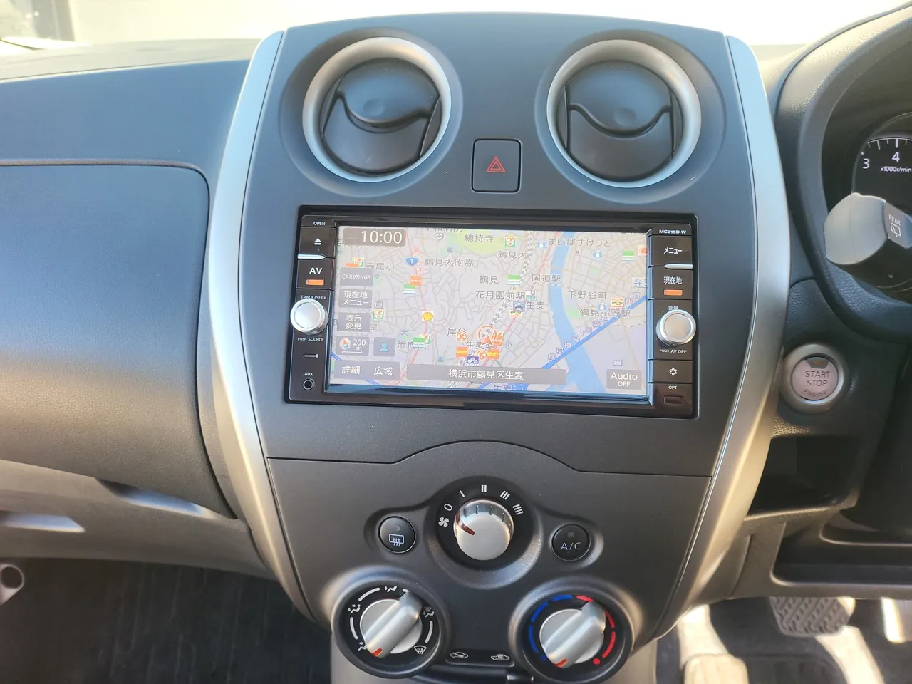 2016 Nissan NOTE X WITH 360 CAMERAS. NO DEPOSIT FINANCE! Carousel 4