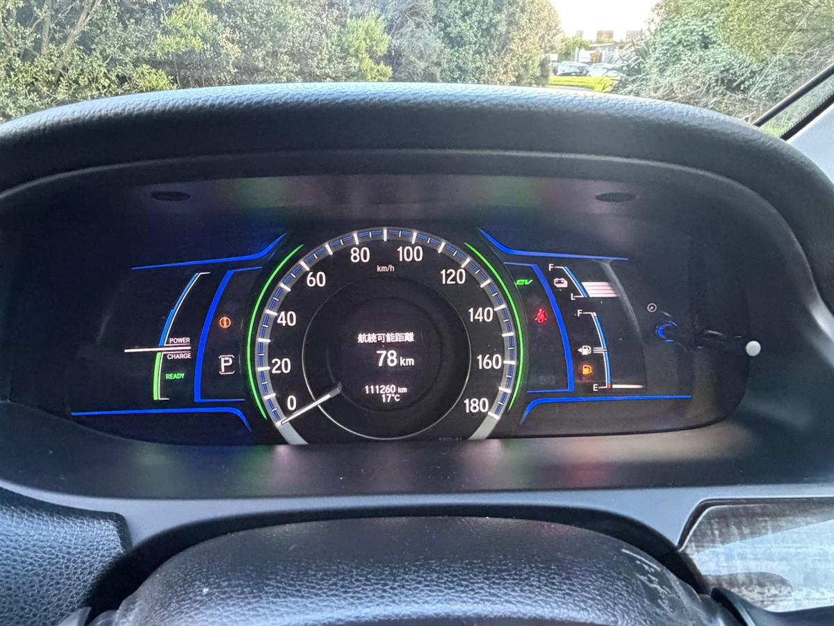 2013 Honda Accord HYBRID !! CRUISE CONTROL !! Carousel 15
