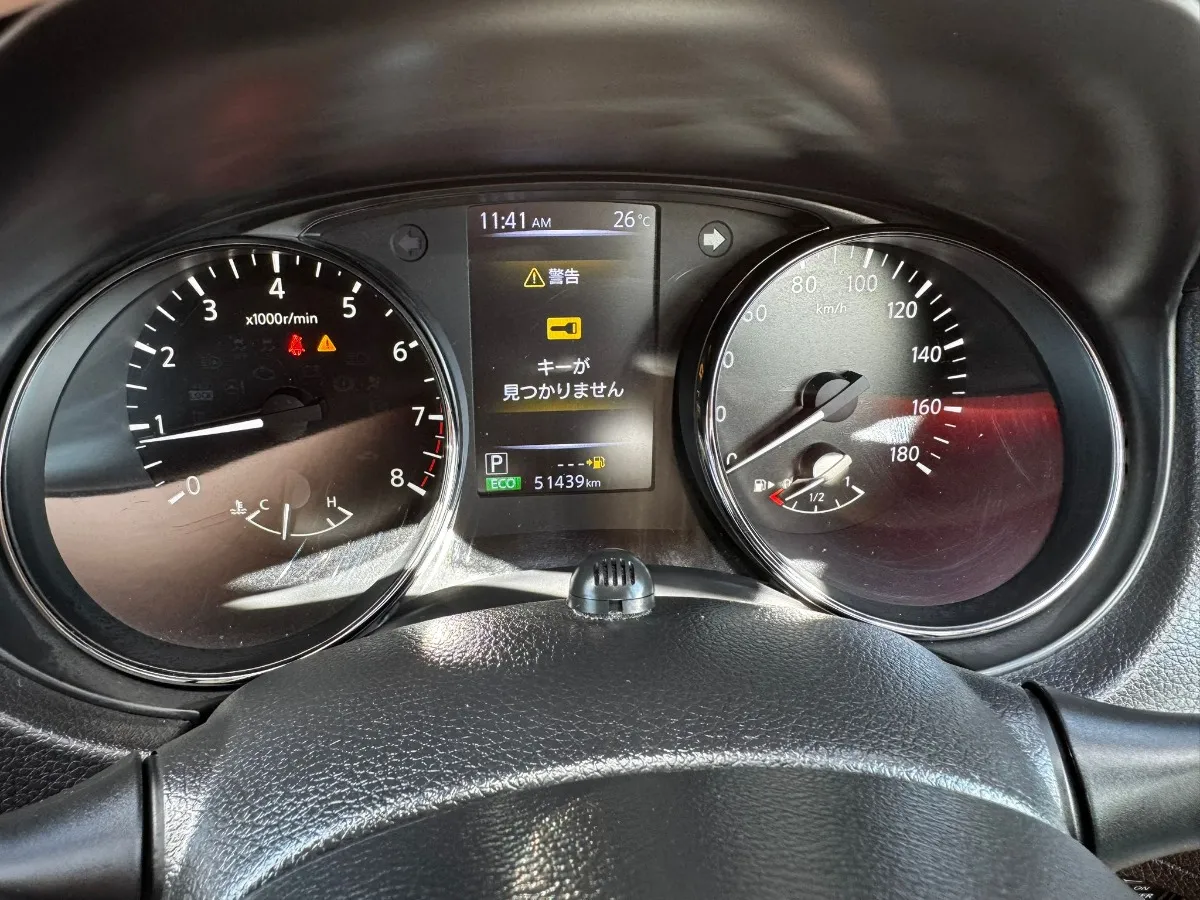 2017 Nissan X-Trail 20X Carousel 6