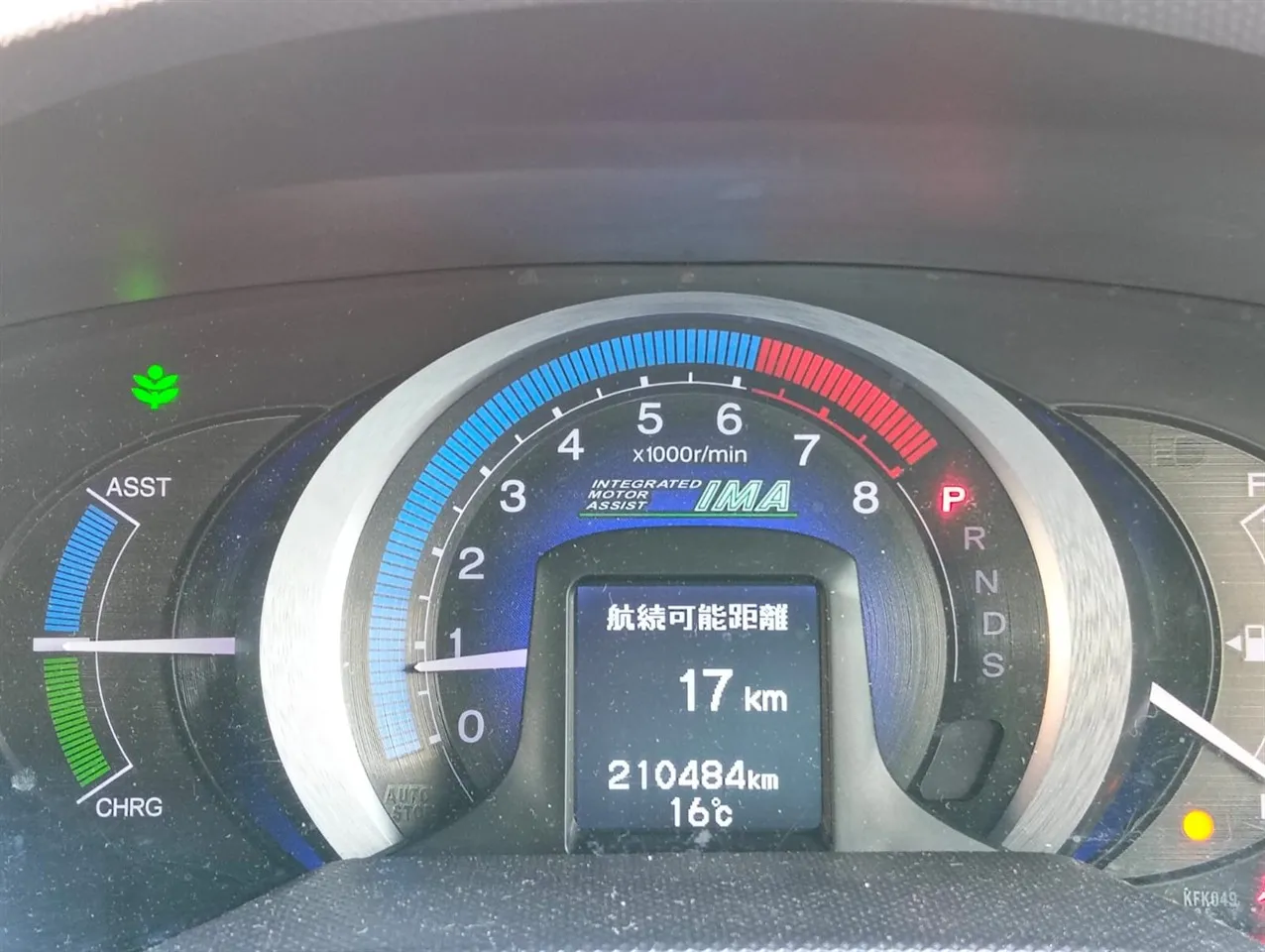 🚙 Smart, Efficient & Ready to Go – Honda Insight Drive Away Today! 🚙 Carousel 17