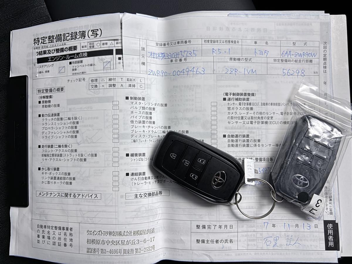 2023 Toyota Noah S-Z HYBRID Heated Seats,Radar Cruise Carousel 18