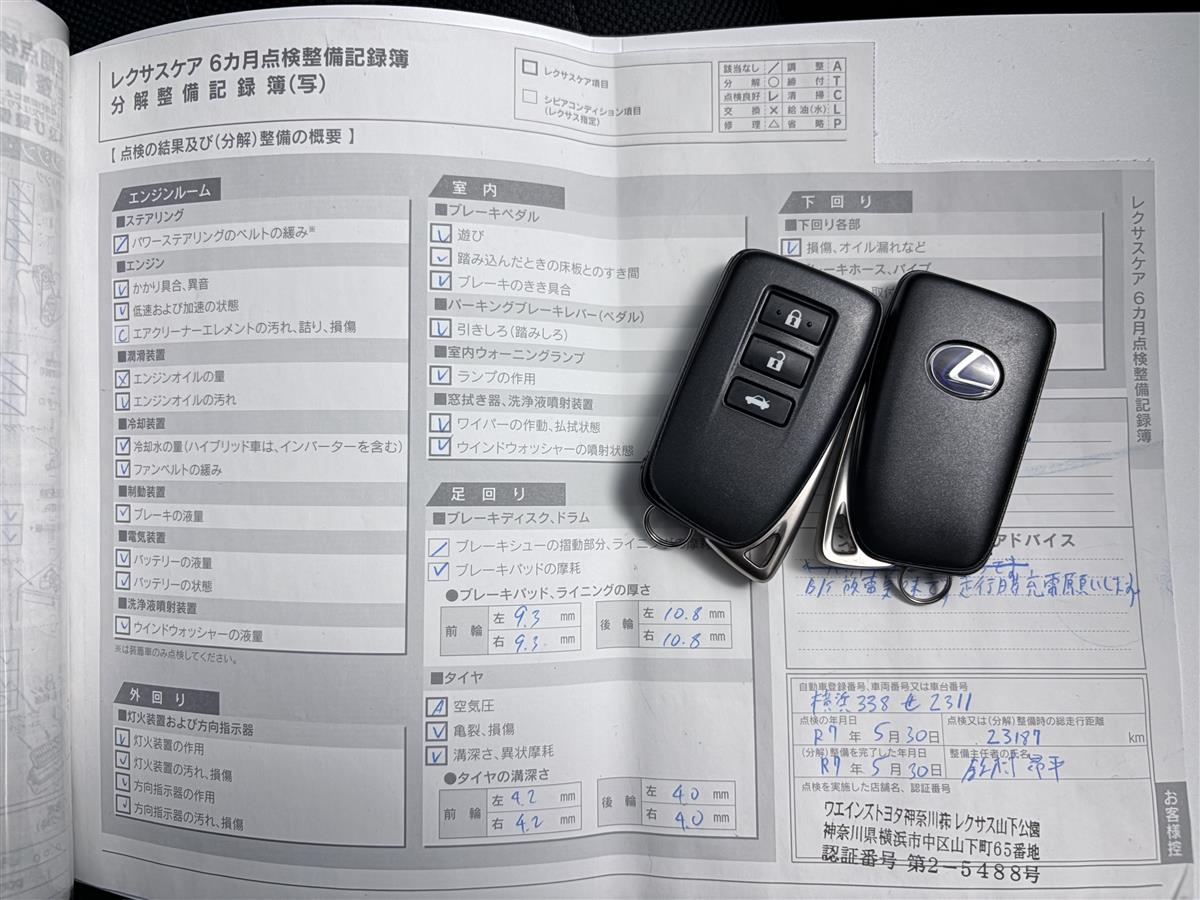 2019 Lexus IS 300h Hybrid,Blind spot, RADAR CRUISE Carousel 18