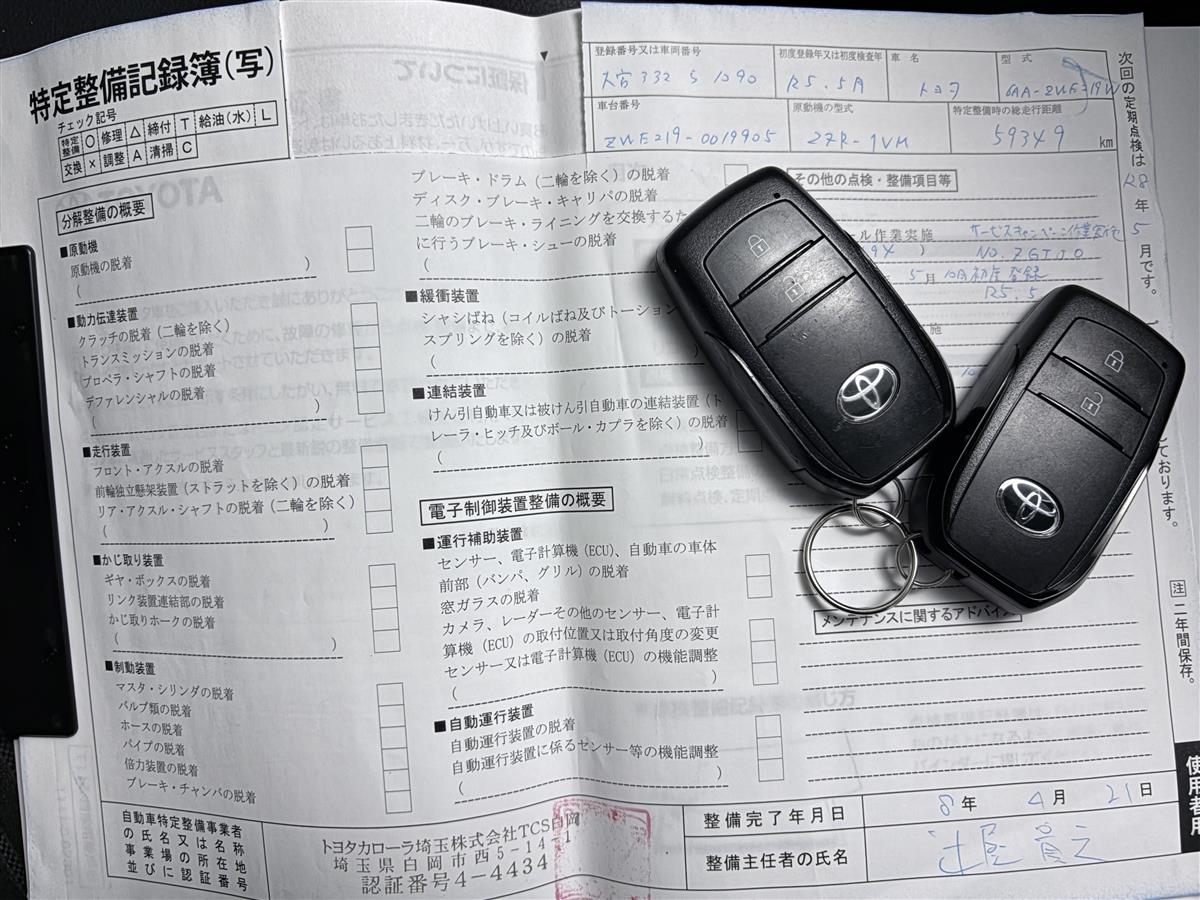 2023 Toyota Corolla 1.8 Touring Hybrid WXB,Radar Cruise Carousel 18