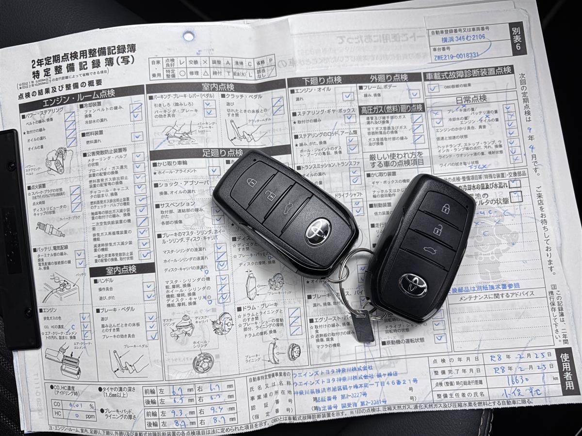 2023 Toyota Corolla 1.8 Hybrid WXB,Radar Cruise,BSM Carousel 18