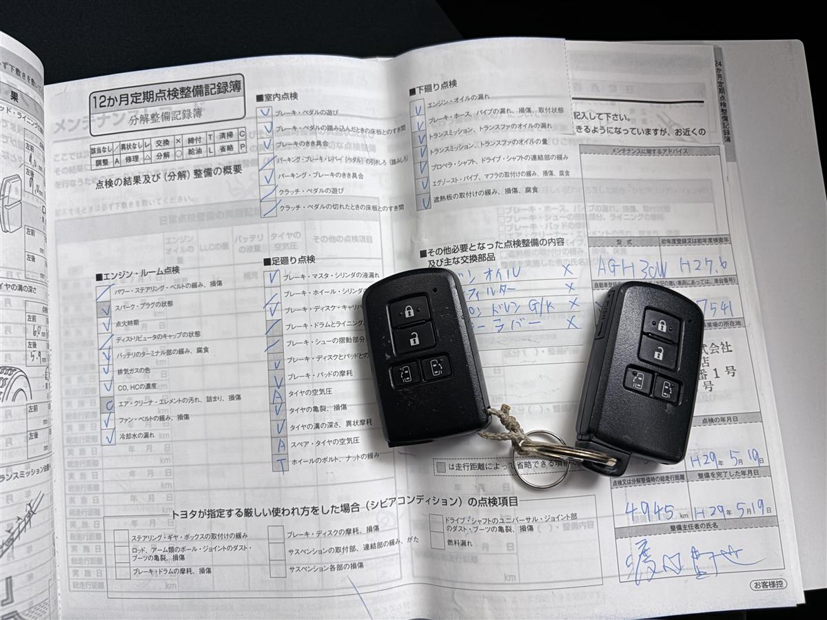 2015 Toyota Alphard 2.5S,8 Seaters,20311KM Verified Carousel 18