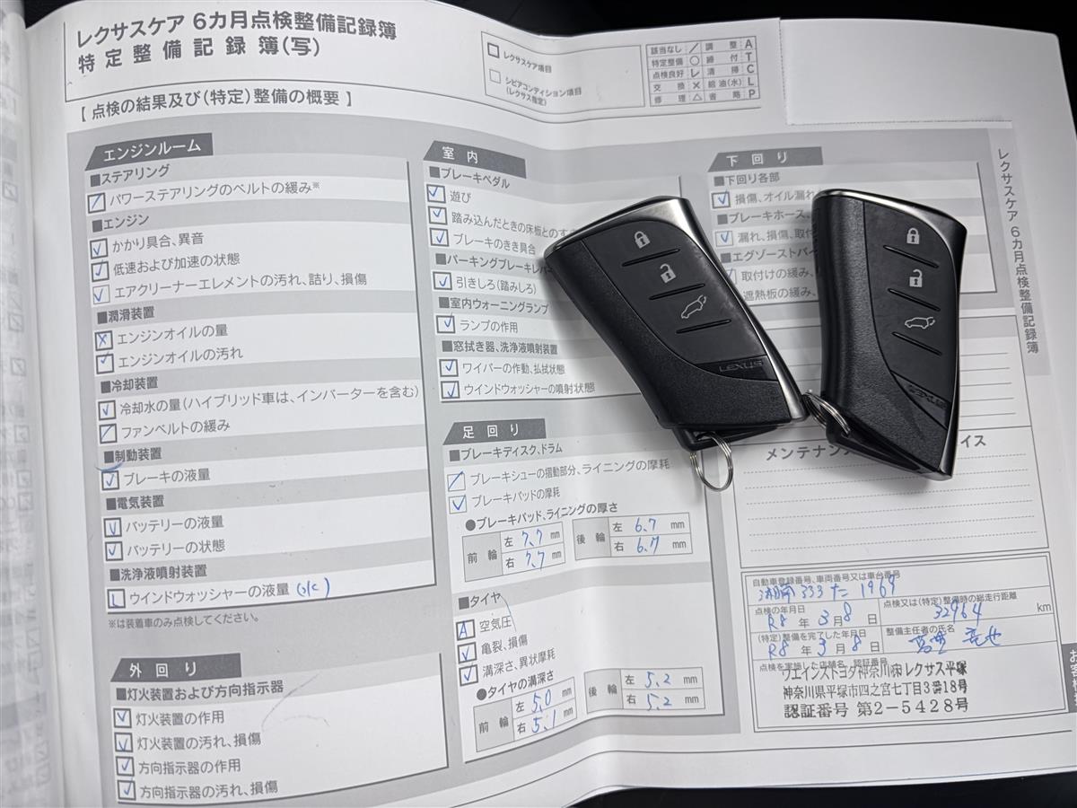 2019 Lexus UX 250h Radar cruise,Eletric Boot,Reverse Camera Carousel 17