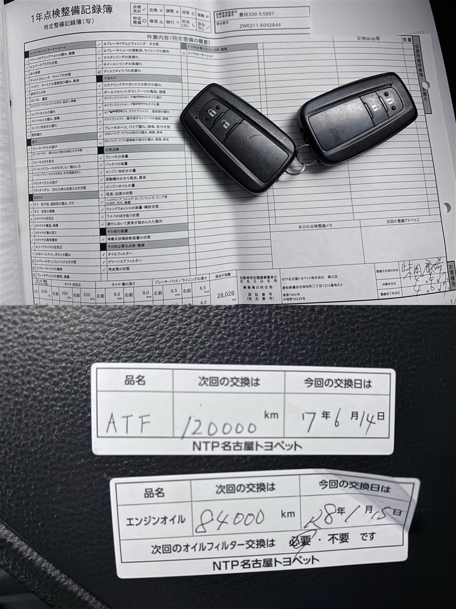 2020 Toyota Corolla 1.8 Touring Hybrid WXB,2 Keys Carousel 18