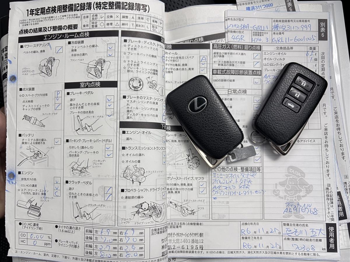 2012 Lexus GS 250 Black Friday day Deal,F Sport,Japan import Carousel 18