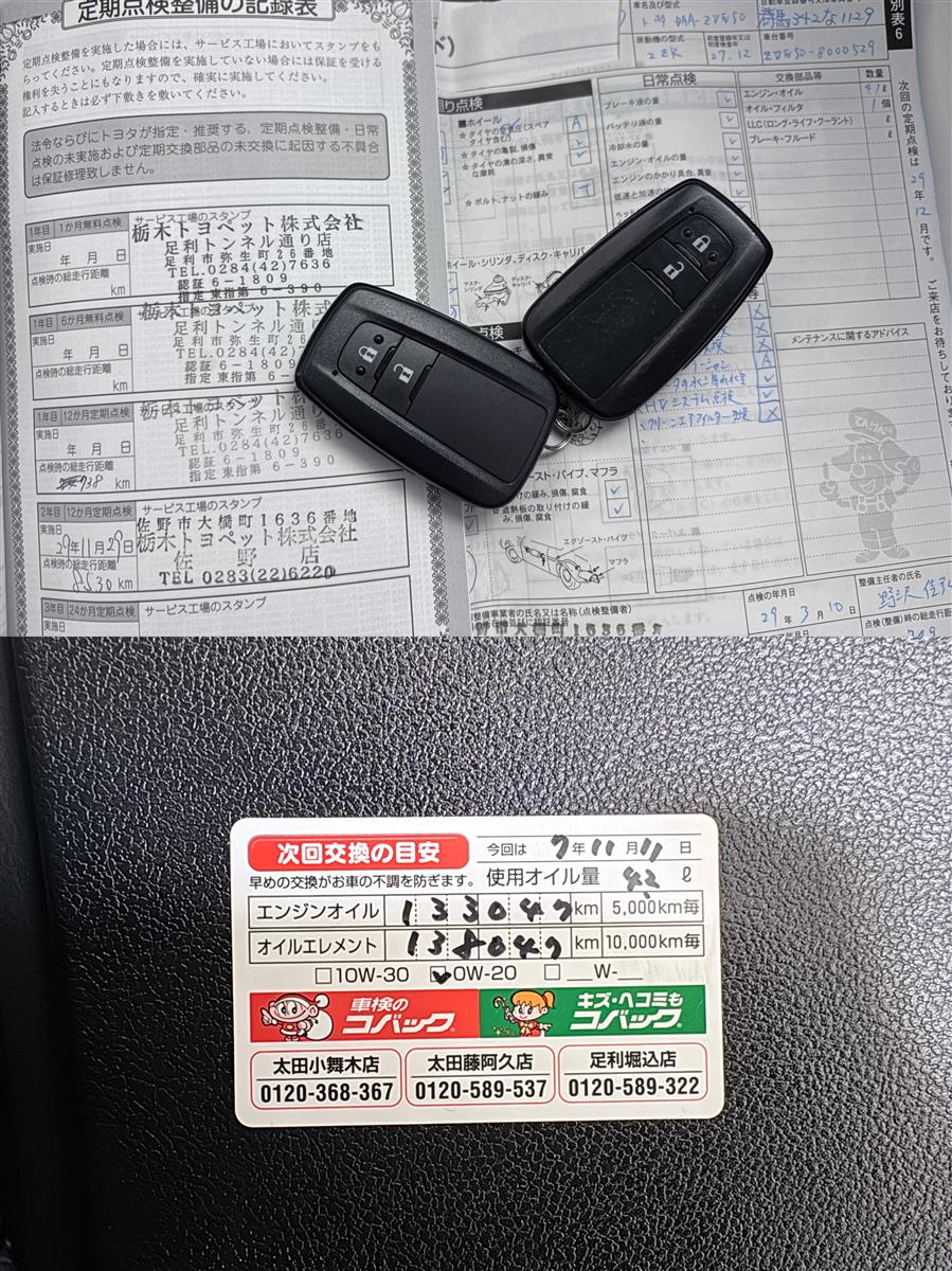 2015 Toyota Prius 1.8S Reverse Camera,Radar cruise Carousel 18