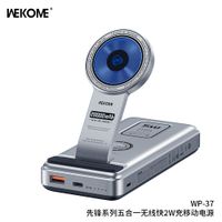 WEKOME WP-37 Wireless Charger with Power Bank 20000MAH