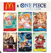 Mac Donalds promo cards sealed