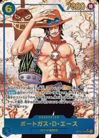 Portgas D Ace OP13-119 ALT ART Carousel 1