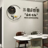 Modern Black and Gold Wall Clock with Bird Design