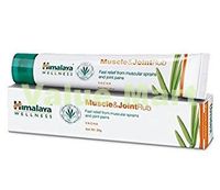 Himalaya Muscle Joint Rub Cream 20g